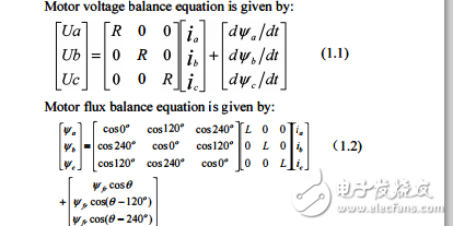 同步电机矢量控制英文资料