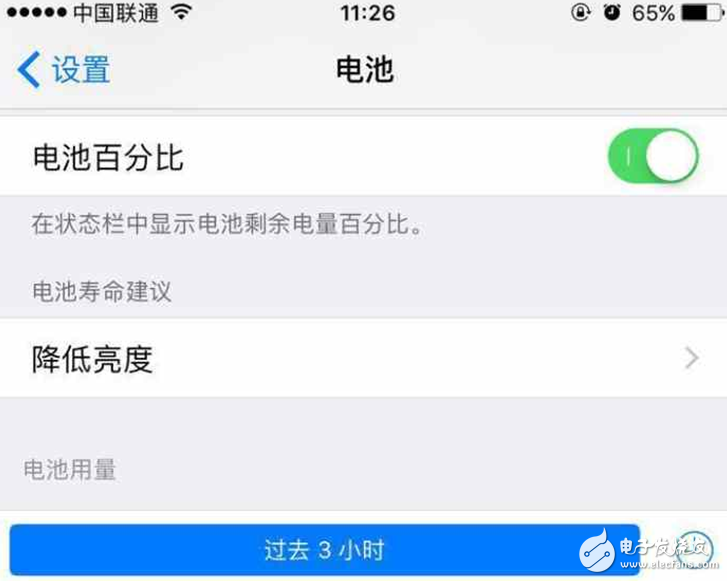 iOS10.3最新消息：iOS10.3耗电怎么办？iOSios10.3.2第四个测试版更新，重大改变的是电池