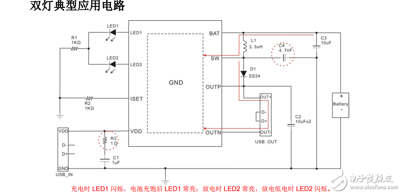 TP4213_PDF资料