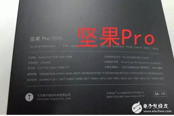 锤子新机坚果Pro发布在即：老罗重新定义了“春天”！锤子T3还有多远？