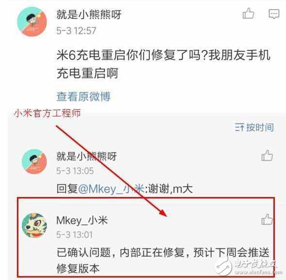 小米max2什么时候上市？小米6还是抢不到？小米max2月底发布有望救场