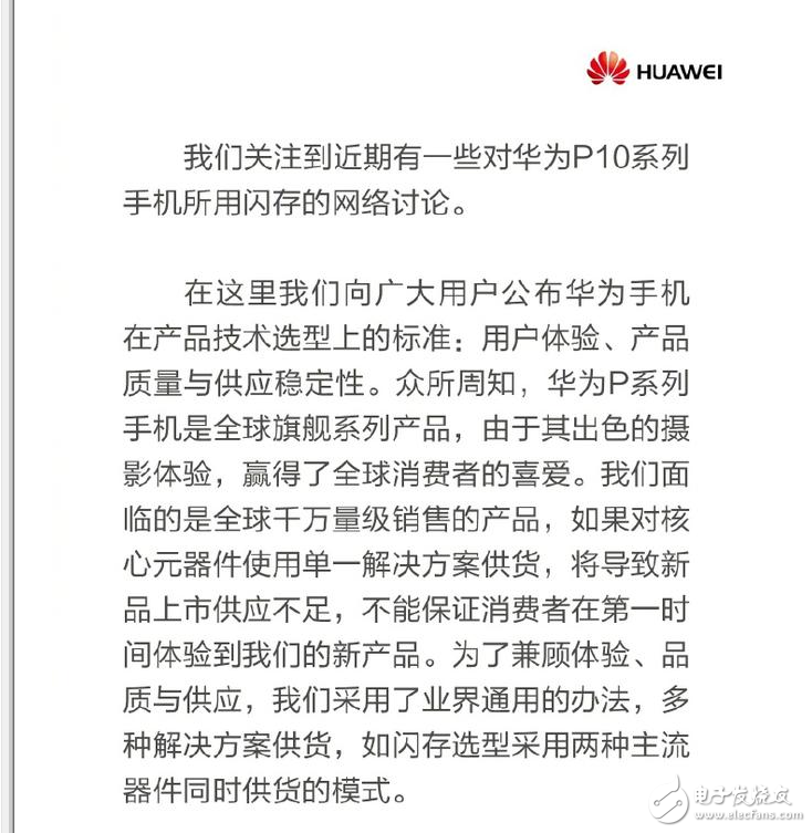 小米6最新消息：小米科技积极处理小米6各种问题，小米6第二次抢购你买到了吗？