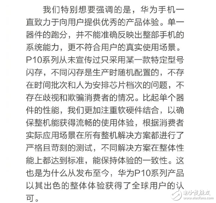 小米6最新消息：小米科技积极处理小米6各种问题，小米6第二次抢购你买到了吗？