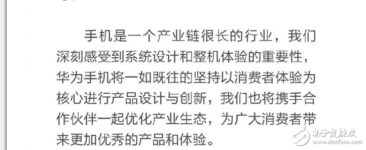 小米6最新消息：小米科技积极处理小米6各种问题，小米6第二次抢购你买到了吗？