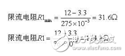 稳压二极管的应用与仿真