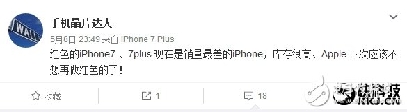 不仅有iPhone8更有iPhone7s都将如期发布 只是开售时间顺延到10月