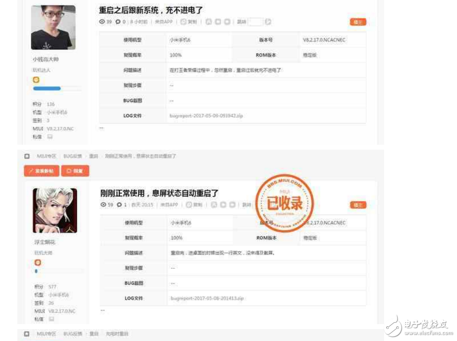 小米6最新消息：小米6升级MIUI8.2.17系统并没解决充电重启门，是有人黑还是问题大了？