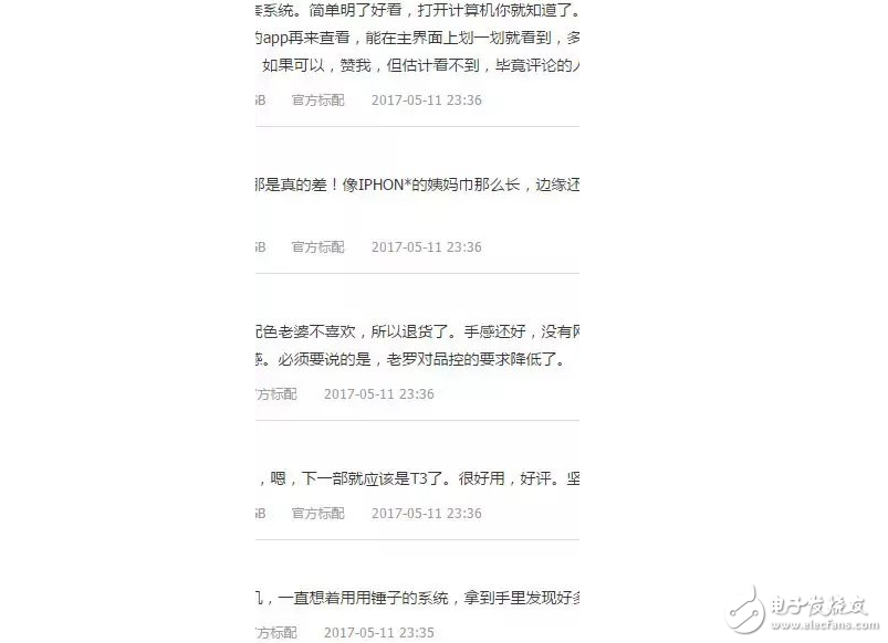 罗永浩也作假？锤子科技坚果Pro今日京东预约，新机还没到手就有一万多好评，坚果Pro涉嫌刷单