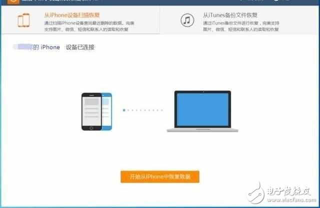 iPhone6/plus和iPhone7/plus误删联系人，秒召回的办法，百试不爽！