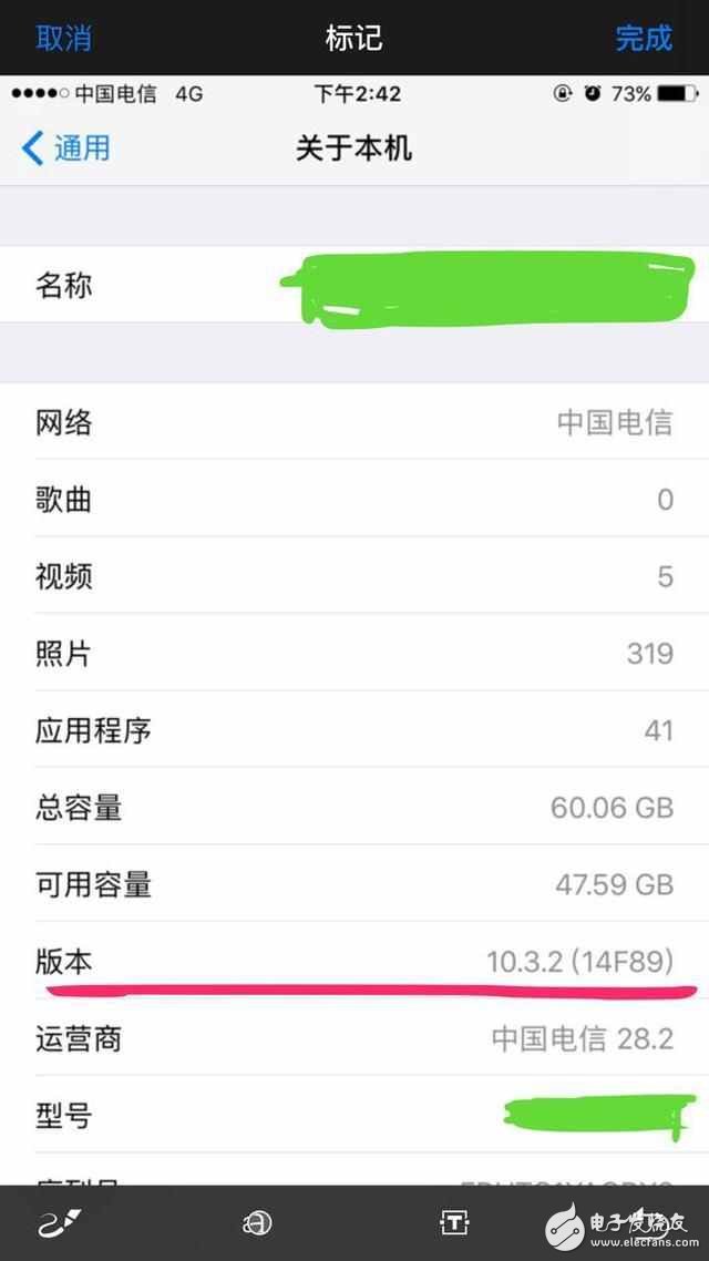 苹果iOS10.3.2正式版,你更新了吗?值得更新吗?