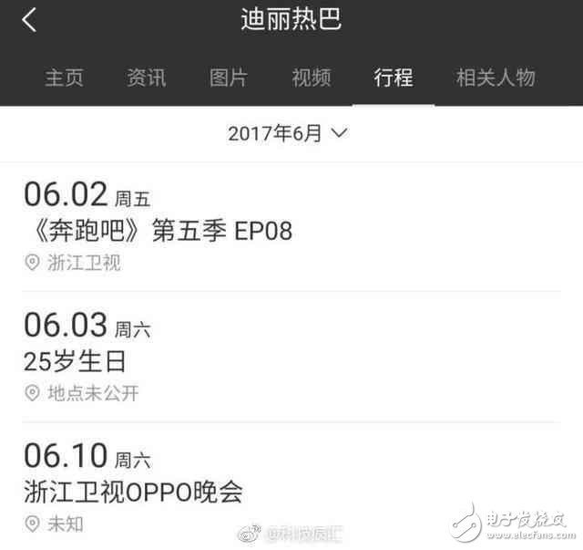 OPPOR11什么时候上市最新消息：OPPOR11发布会时间及价格明日揭晓，OPPOR11浙江卫视狂欢夜