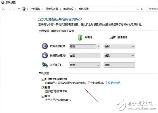 想让你的Win10电脑跑得更快？你只需要做这九步