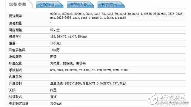 6月两款最强835旗舰:努比亚Z17和一加5你更期待谁?