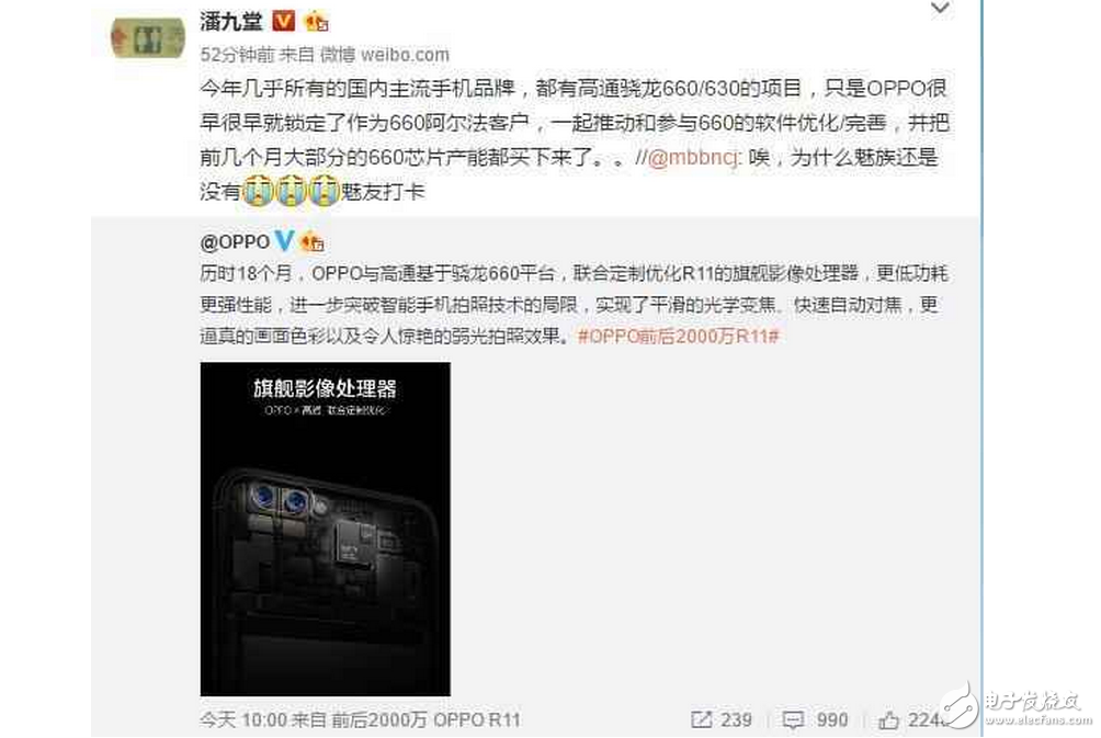 OPPOR11什么时候上市最新消息：OPPOR11真机、配置曝光！国产爆款神机马上就来，价格2899起