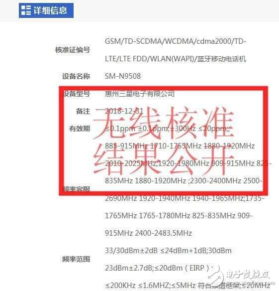 三星Note8首曝光：它才是iPhone8今年唯一对手！