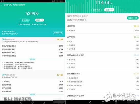 华为荣耀畅玩平板2评测：搭载EMUI5.1 性价比相当高