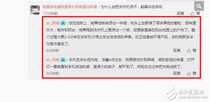 华为P10最新消息：继华为P10充电器爆炸之后，华为P10Plus手机爆炸了？是真是假看个究竟