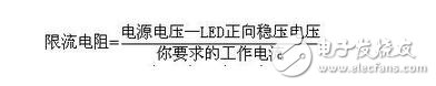 精细薄膜电阻的威廉希尔官方网站
开展代表了能够被大量商用的精细电阻威廉希尔官方网站
，也是目前最盛行的精细电阻威廉希尔官方网站
。经过长时间多层的膜层堆积，高精细的调阻和后期的挑选，最优的精细薄膜电阻能够到达±2ppm/°C的温漂和±0.01%的精度，以及很好的长期稳定性。