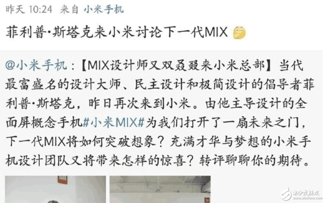 小米MIX2什么时候上市？小米MIX2最新消息：小米MIX2骁龙836+8G+全面屏，更大屏占比、更强的性能