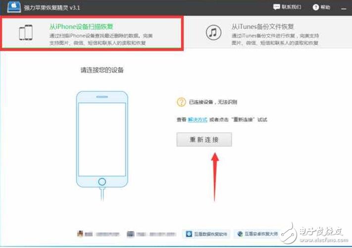 iPhone8什么时候上市？iPhone8最新消息：iPhone8恢复微信聊天记录成亮点？iPhone8两大逆天功能现身