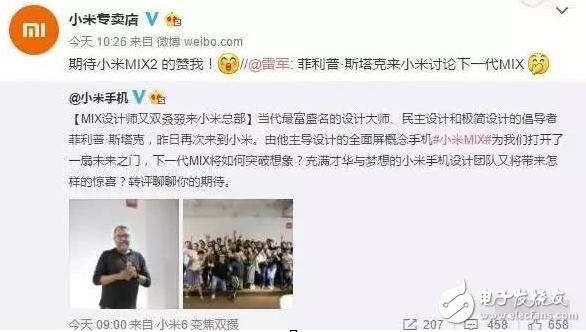 小米mix2什么时候上市？小米mix2最新消息：小米全面屏小米mix2曝光，价格震撼！