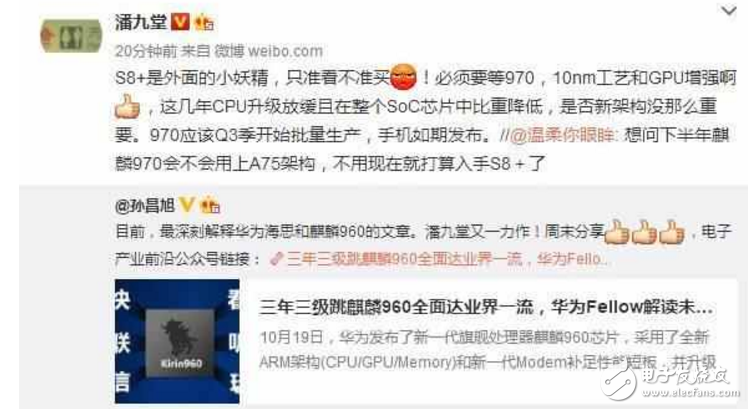 华为Mate10什么时候上市？华为Mate10硬钢苹果三星，配置再曝光：麒麟970+全面屏。价格超5000贵不贵？