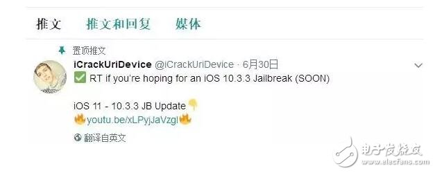 iOS10.3.2越狱、iOS10.3.3越狱已出？iOS10.2越狱还有吗？iOS10.3.1验证通道关闭，iOS11还可以降级吗？