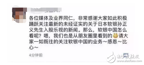 就在今天：乐视总部躺讨债人，总共19家欠款6000多万，乐视是真玩不下去了？