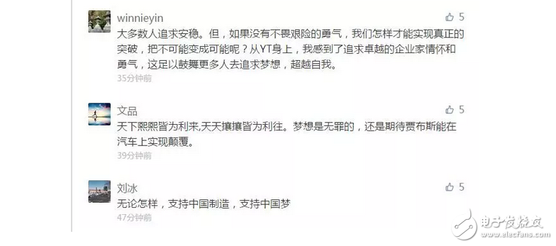 乐视网姓“孙”了！贾跃亭辞职，孙宏斌将入董事会