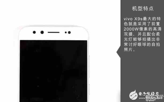 vivox9s拆解图评测：原来你是这样的旗舰