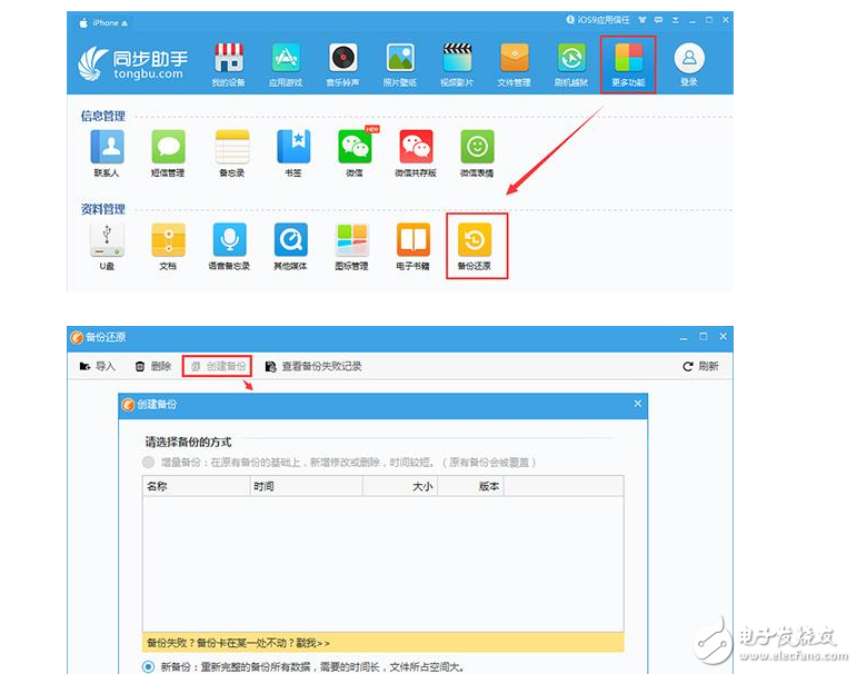 iOS11 beta3怎么样?iOS11 beta3固件下载和升级教程,如何从iOS11 beta3降级到iOS10.3.2?