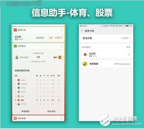 MIUI9最新消息,MIUI9系统上手抢先看，“各方面都还不错！”