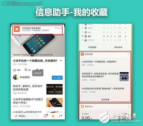 MIUI9最新消息,MIUI9系统上手抢先看，“各方面都还不错！”