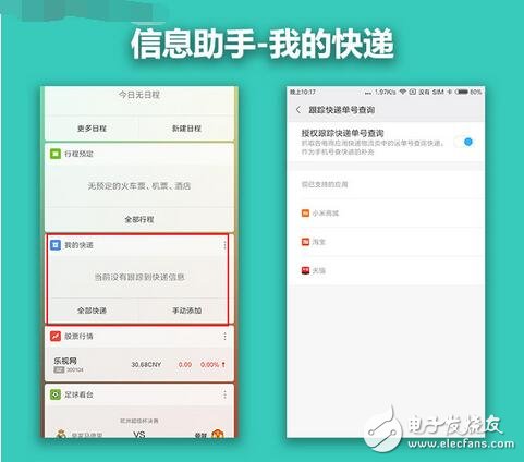 MIUI9最新消息,MIUI9系统上手抢先看，“各方面都还不错！”