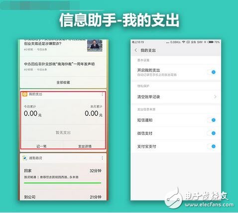 MIUI9最新消息,MIUI9系统上手抢先看，“各方面都还不错！”