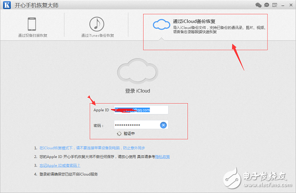 苹果手机照片删除了怎么恢复？iOS用户都在用的实用方法