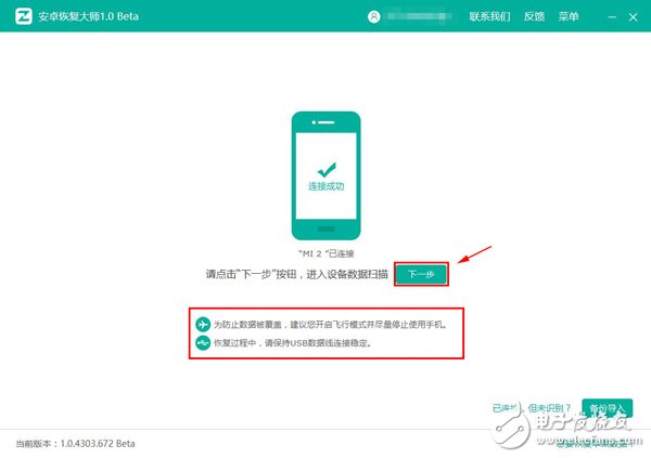 苹果手机照片删除了怎么恢复？iOS用户都在用的实用方法