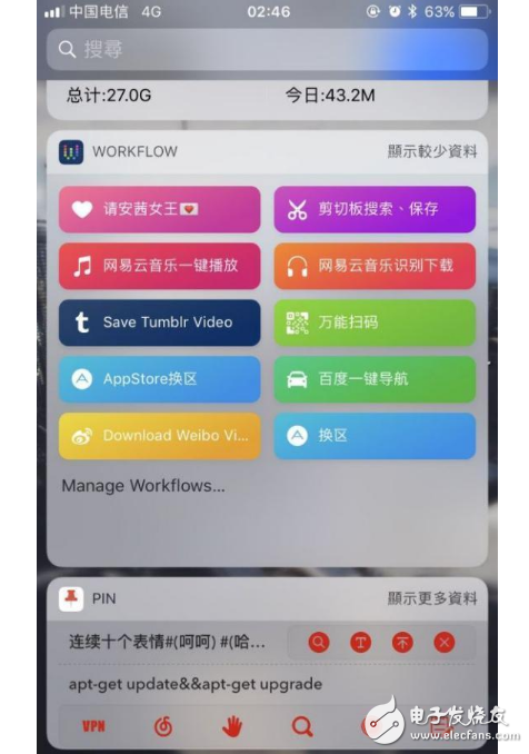 iOS11Beta3怎么样？iOS11 Beta3真机实测：iOS11Beta3有哪些BUG？iOS10.3.3不建议升，iOS11beta2可以升