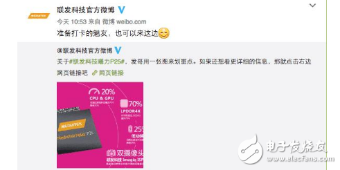 魅族Pro7什么时候上市？魅族Pro7发布会时间确定，联发科作妖，又给魅族Pro7泼了一瓢冷水