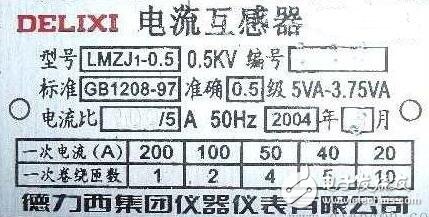 电流互感器作用及工作原理_电压互感器的作用及工作原理_电压互感器和电流互感器的区别