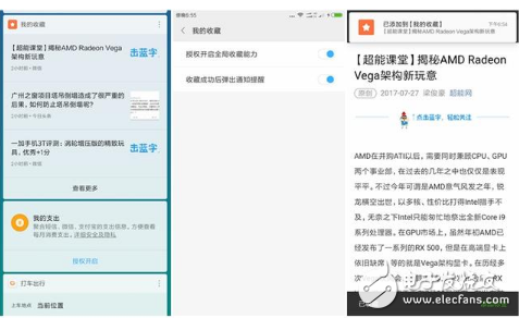 小米MIUI9体验评测：小米6刷上MIUI9性能反杀一加5！MIUI9更快更流畅，还有这5个新功能更让人惊喜！