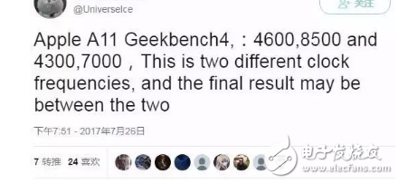 iPhone8什么时候上市?iphone 8包装盒、价格、配色曝光,外观确定,将配置全面屏+面部识别+无线充电+A11