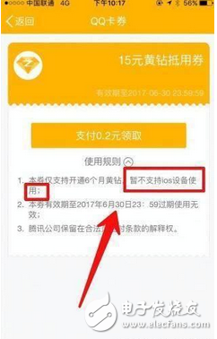 不再受中华地区热爱的苹果选择与腾讯开战 苹果危机