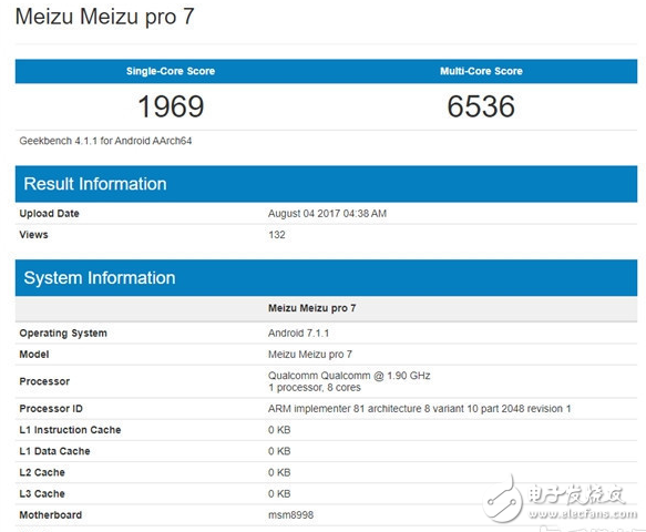 魅族Pro7最新消息，魅族Pro7骁龙835版本跑分现身，这样子的Pro7你喜欢吗？