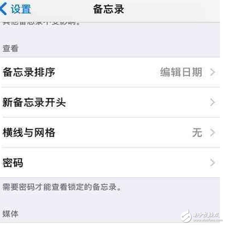 iOS11最新消息：iOS11Beta5和iOS11公测版Beta4更新功能汇总，iOS11描述文件奉上你选择谁？