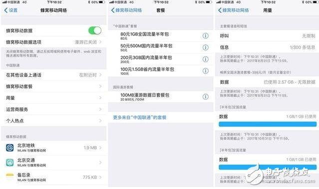 iOS11最新消息：iOS11Beta5和iOS11公测版Beta4更新功能汇总，iOS11描述文件奉上你选择谁？