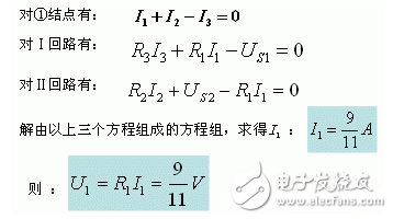 基尔霍夫电流定律例题详解_基尔霍夫电压定律例题详解