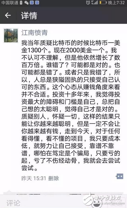 疯狂比特币冲破3万大关，已到了疯狂尽头？还会继续涨。耐心等待吧