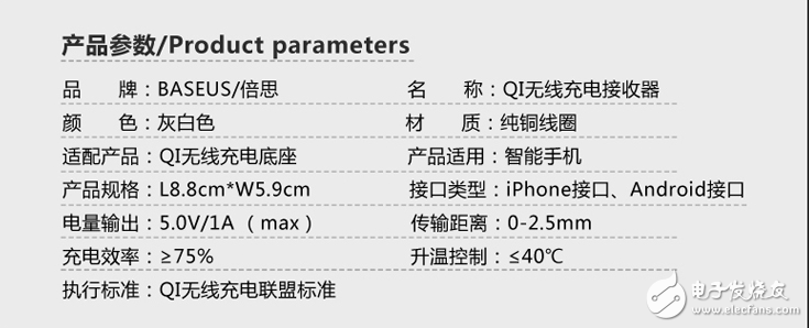 无线充电器价格_苹果无线充电器多少钱