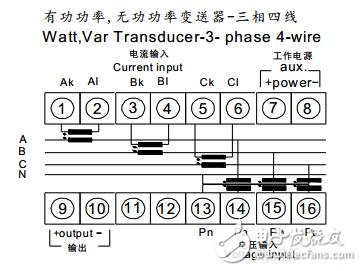 功率变送器